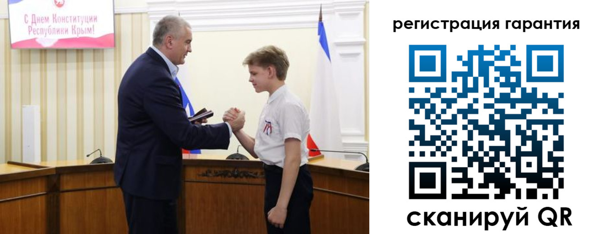 временная регистрация собственник в Первомайске
