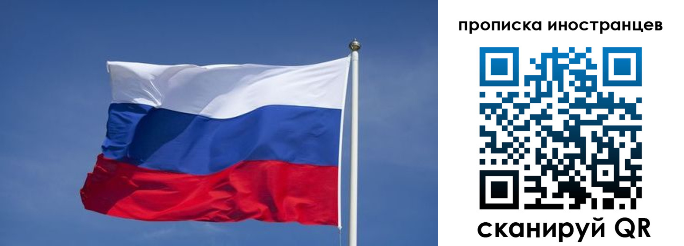 найти адрес прописки в Первомайске